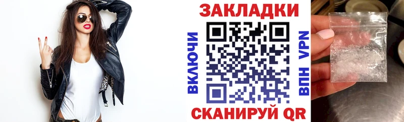 Купить наркотики сайты Стародуб КОКАИН  МАРИХУАНА  АМФЕТАМИН  ГАШИШ  Мефедрон  Alpha PVP 