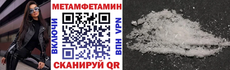 АМФ Premium  наркота  Стародуб 