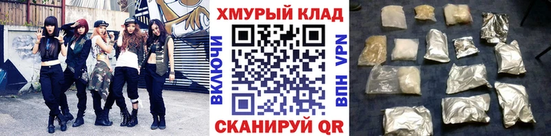 цены наркотик  Стародуб  ГЕРОИН герыч 