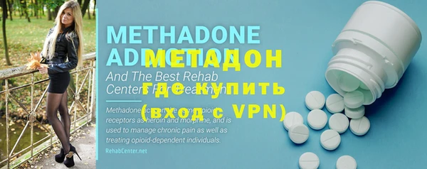 мдма Покров