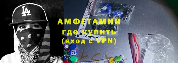 прущие крисы Армянск