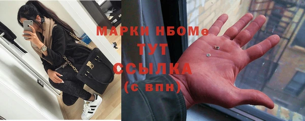 метадон Покачи