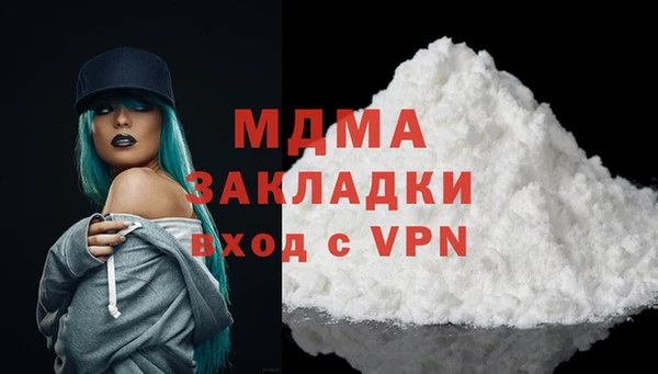 мдма Покров