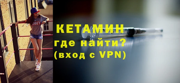 прущие крисы Армянск