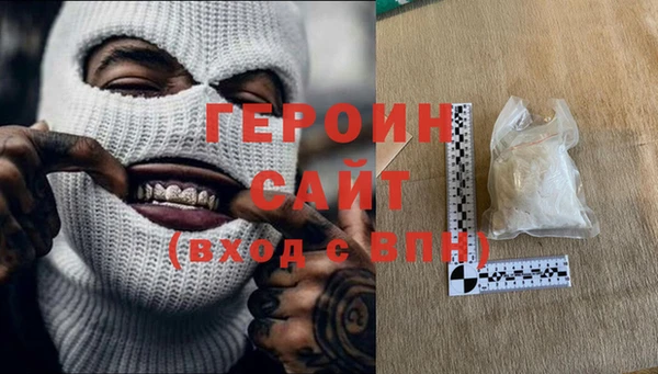марки nbome Покровск