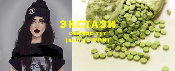 прущие крисы Армянск