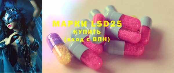 винт Балахна