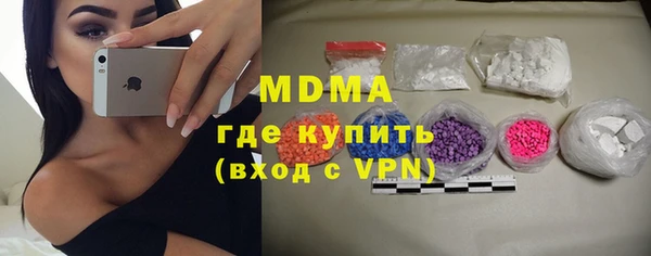 прущие крисы Армянск