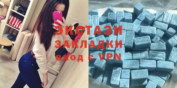прущие крисы Армянск