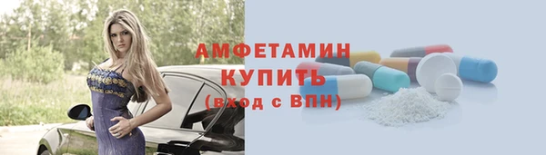 амф Баксан