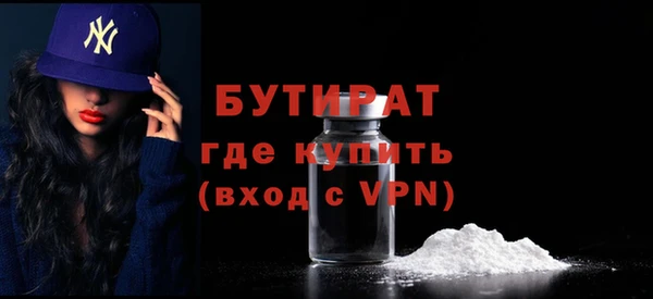 а пвп мука Аркадак