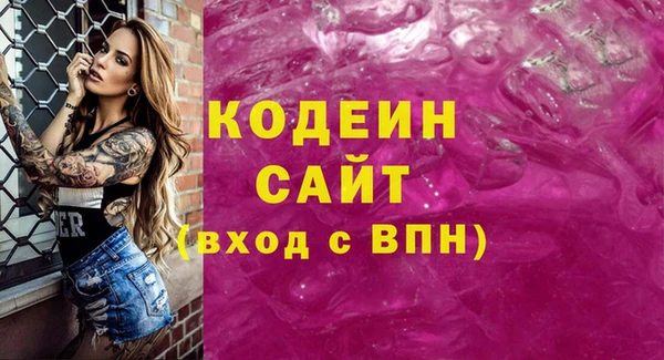 мефедрон VHQ Балабаново