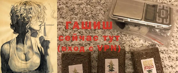а пвп мука Аркадак