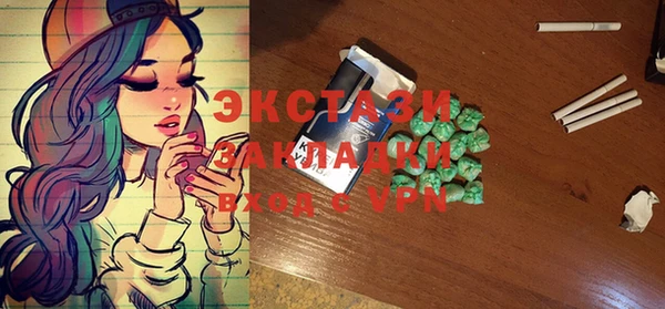 а пвп мука Аркадак