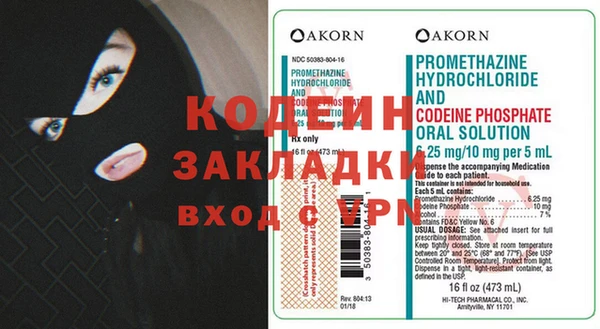 прущие крисы Армянск