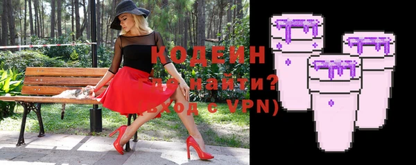 мефедрон VHQ Балабаново