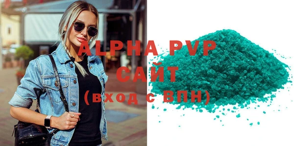 метадон Покачи