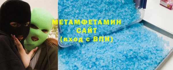 амф Баксан