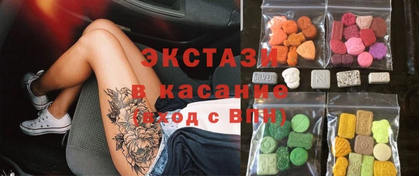 прущие крисы Армянск