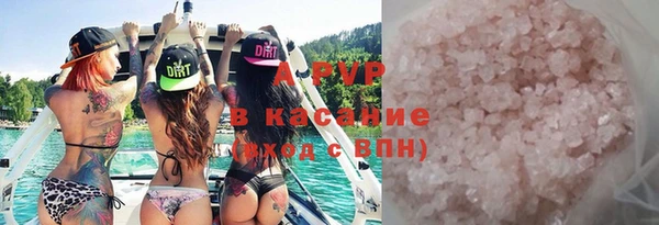 мефедрон VHQ Балабаново