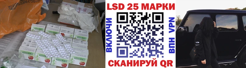 дарнет шоп  Стародуб  LSD-25 экстази кислота 