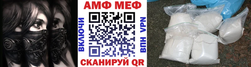 blacksprut tor  Стародуб  Метамфетамин кристалл 