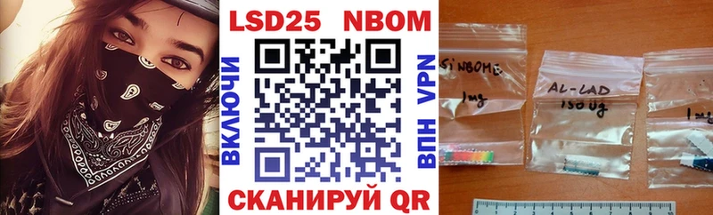 Марки N-bome 1,8мг  Стародуб 